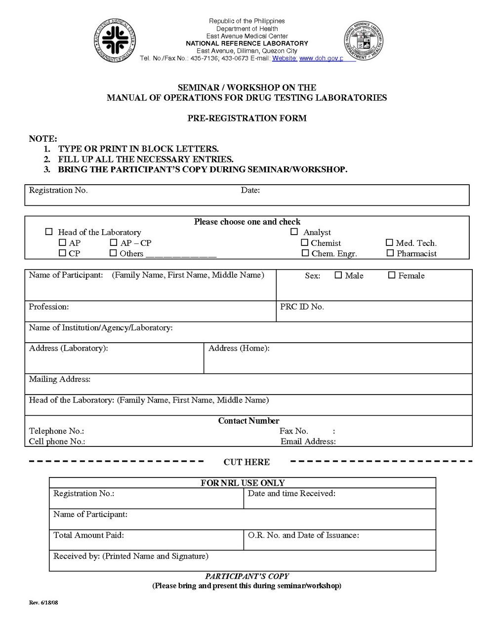 Blank Std Test Results form Negative Std Test Results form 2015 forms 7013