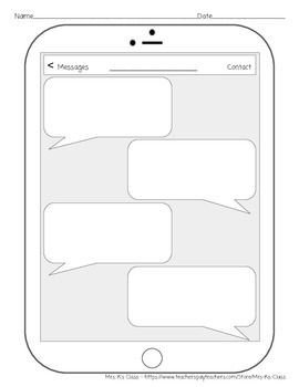 Blank Texting Template Blank Text Message Template
