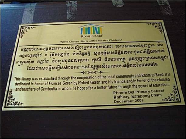 Building Dedication Plaque Wording Samples Building Dedication Plaque Wording