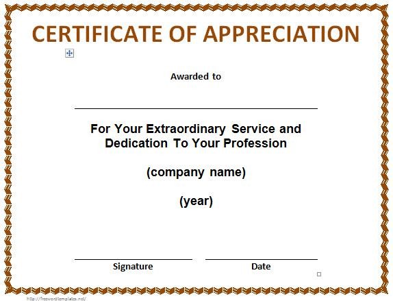 Certificate Of Appreciation Template 30 Free Certificate Of Appreciation Templates and Letters