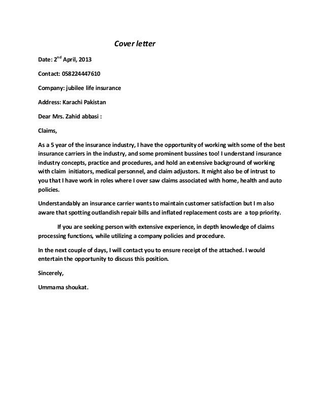 Cover Letter No Experience Cover Letter Examples with No Experience
