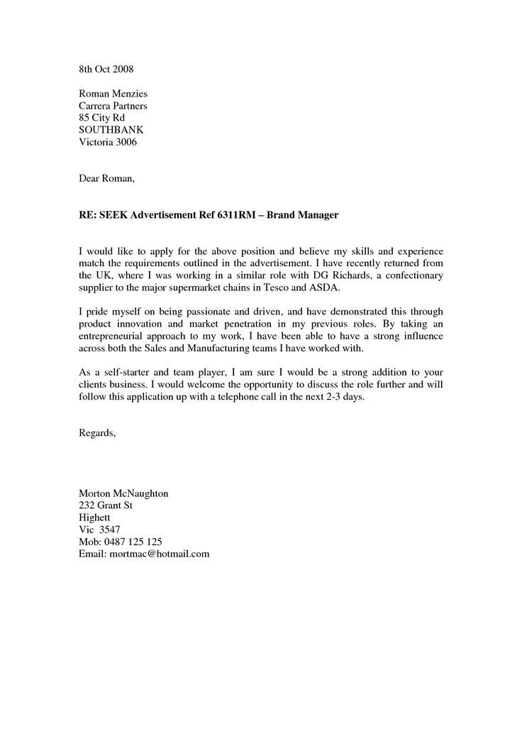 Cover Letter No Experience Job Application Cover Letter with No Experience Amazing