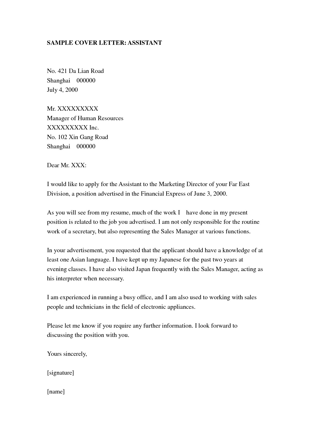 Cover Letter No Experience Teacher assistant Resume with No Experience Resume Ideas