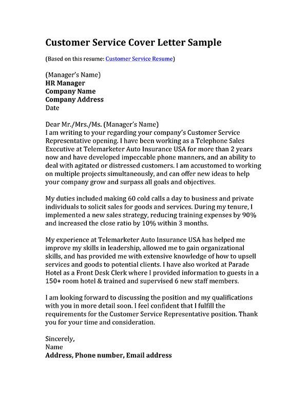 Customer Service Cover Letters Customer Service Cover Letter Sample