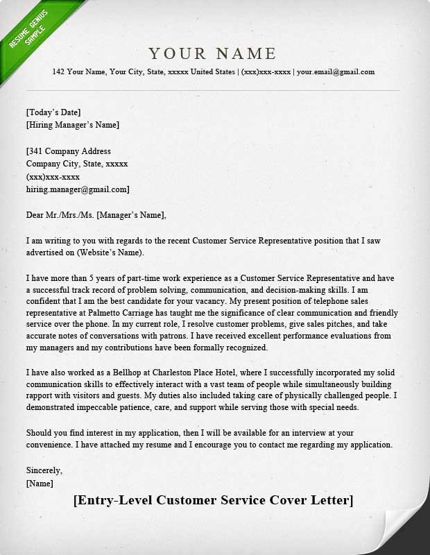 Customer Service Cover Letters Customer Service Cover Letter Samples