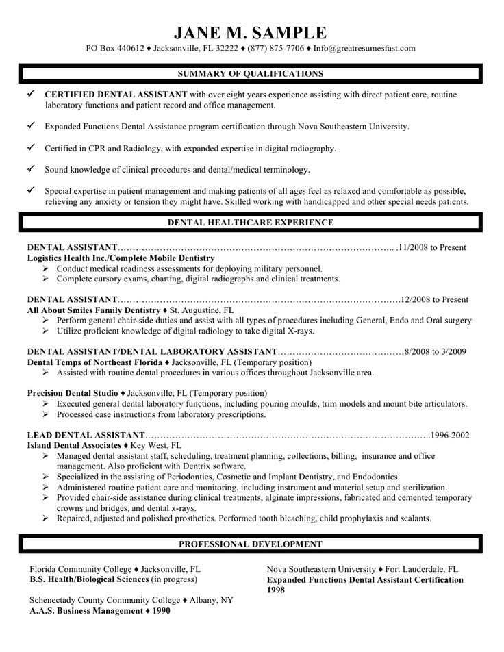 Dental assistant Resume Template Professional Resume Cover Letter Sample