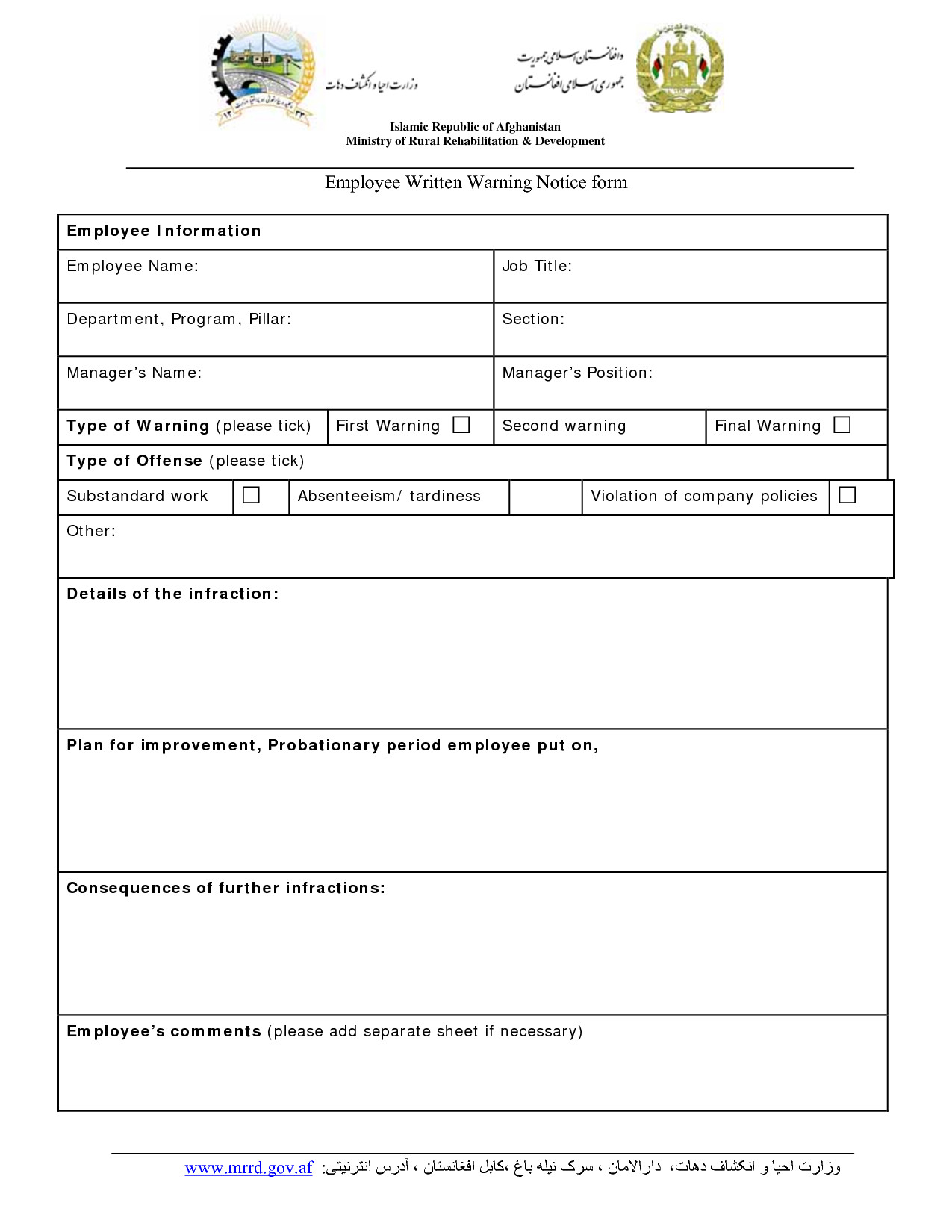 Employee Warning Notice form Employee Written Warning Template