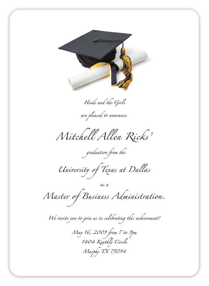 Free Printable Graduation Announcements Free Printable Graduation Invitation Templates 2013 2017