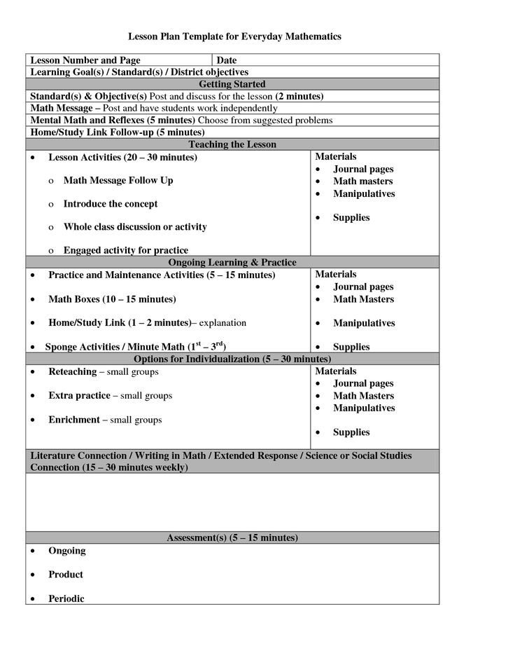 Math Lesson Plan Template Everyday Math Lesson Plan Template