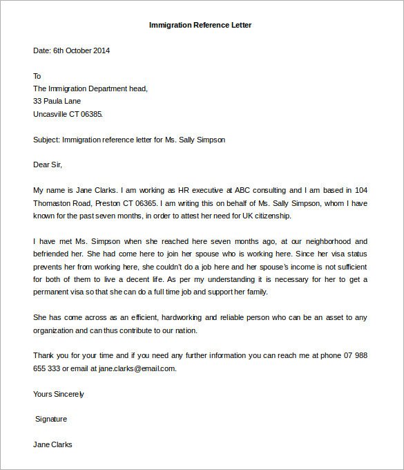 Recommendation Letter for Immigration Letter Re Mendation for Immigration