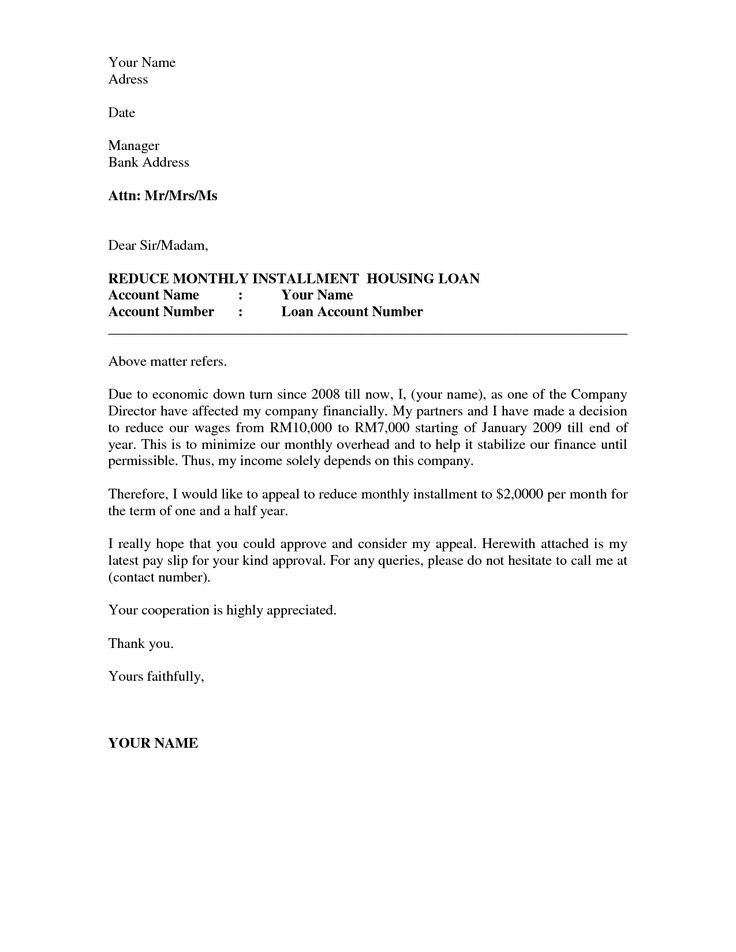 Sample Appeal Letter format Business Appeal Letter A Letter Of Appeal Should Be
