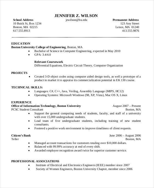 Sample Computer Science Resume Puter Science Cv Templates