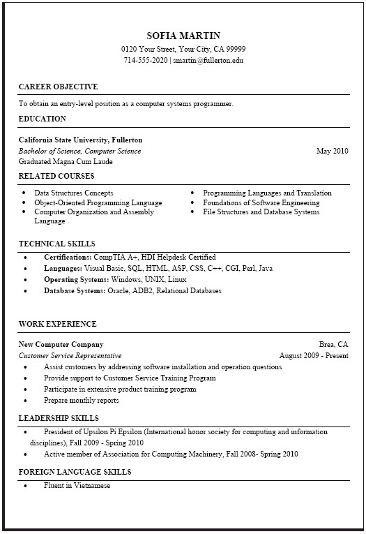 Sample Computer Science Resume Puter Science Resume Sample Career Center