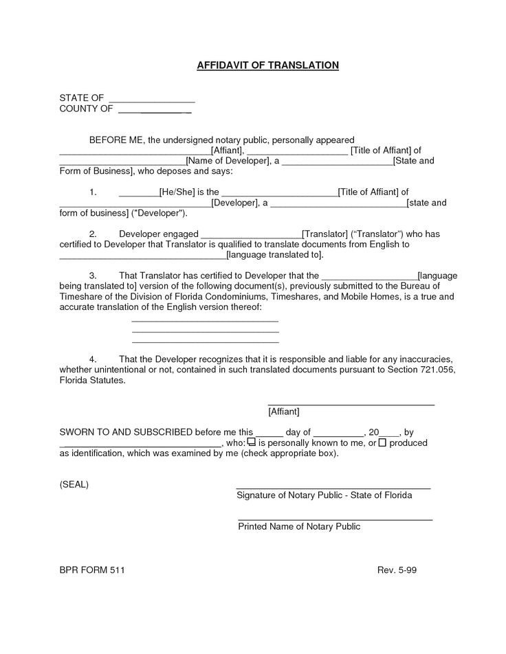 Translation Of Divorce Certificate Template Mexican Birth Certificate Translation Template Pdf Free