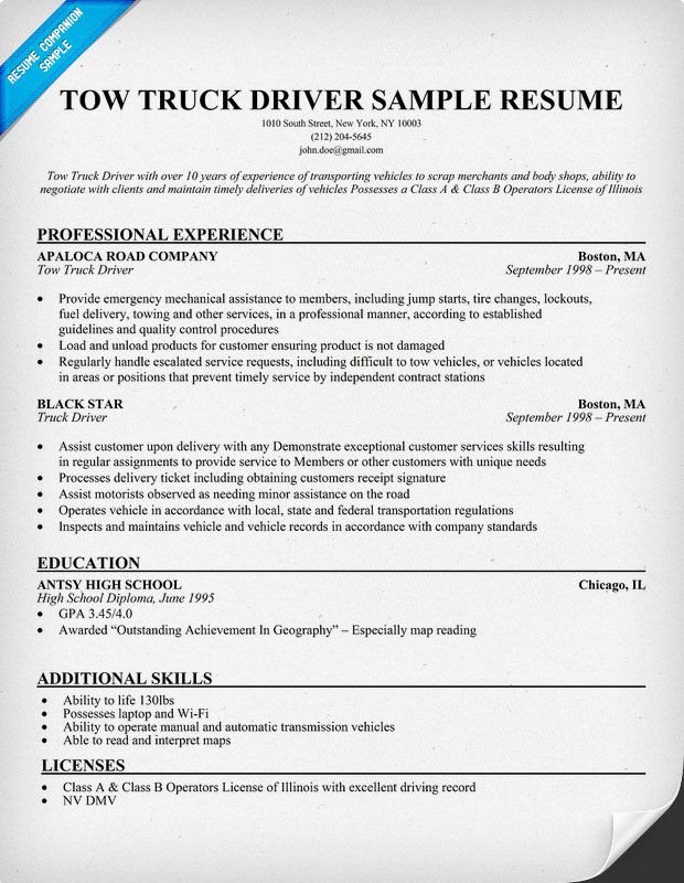 Truck Driver Resume Template tow Truck Driver Sample Resume Resume Panion